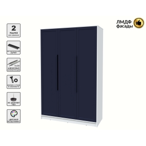 Шкаф распашной Тренд КТ-Ш3 (Белый платинум ЛДСП/ Индиго ЛМДФ) Ш1360 В2128 Г547 Шкаф распашной Тренд КТ-Ш3 (Белый платинум ЛДСП/ Индиго ЛМДФ) Ш1360 В2128 Г547